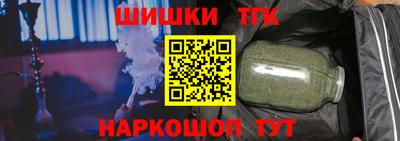 шишки Аргун