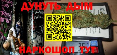 дистиллят марихуана Балашиха