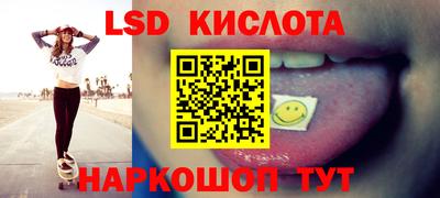 ешки Абинск