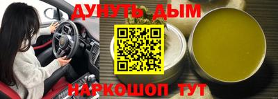 кокаин Апрелевка