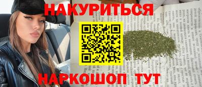 MDMA Апшеронск