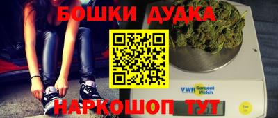 МДМА Балахна