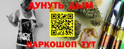MDMA Апшеронск