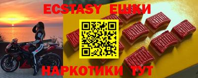 кокаин Апрелевка