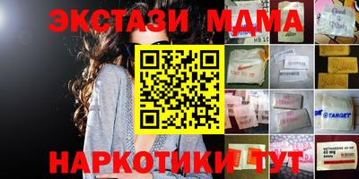 кокаин перу Абакан