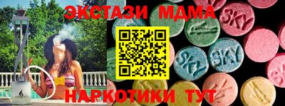 МДМА Балахна