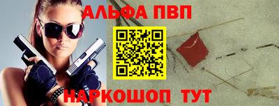 MDMA Апшеронск