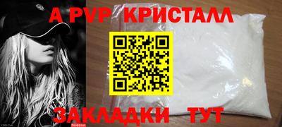 кокаин Апрелевка