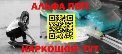 кокаин Апрелевка