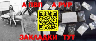 кокаин Апрелевка