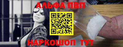 дурь Балаково