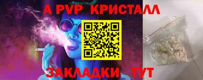кокаин Апрелевка