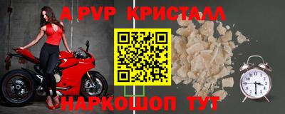 кокаин Апрелевка