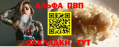 кокаин Апрелевка