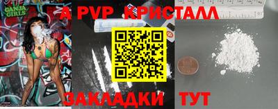 MDMA Апшеронск