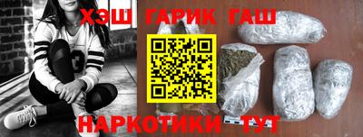 MDMA Апшеронск