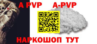 MDMA Апшеронск