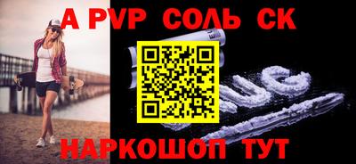 кокаин Апрелевка