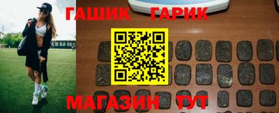 каннабис Волжск