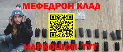 эйфоретик Азнакаево