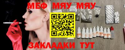 MDMA Апшеронск