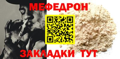 дурь Балаково