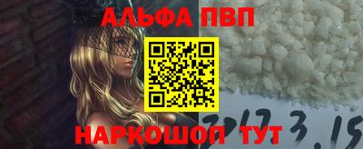 шишки Аргун