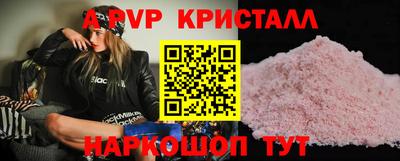 гидра Балашиха