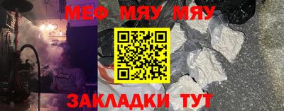 МДМА Балахна