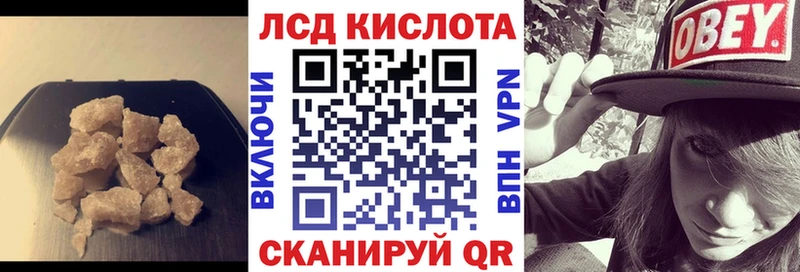 Лсд 25 экстази кислота  купить наркотики цена  Великий Устюг 