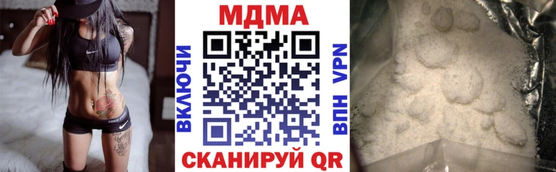 MDMA молли как найти Великий Устюг