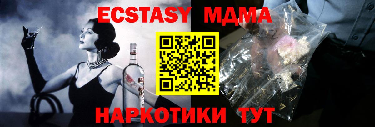 MDMA VHQ Великий Устюг