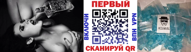 Метамфетамин Methamphetamine  Великий Устюг 
