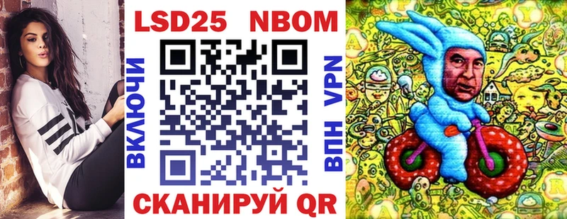 как найти закладки  Великий Устюг  Марки 25I-NBOMe 1,5мг 