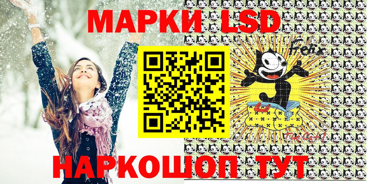 Марки 25I-NBOMe 1,8мг Великий Устюг