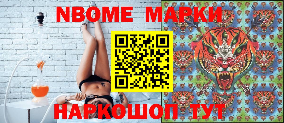 ГАШ  Альфа-ПВП  Вход с VPN  Великий Устюг  Мефедрон  Канабис  Продажа наркотиков  Марки  Гашик  Мефедрон  Кокаин 