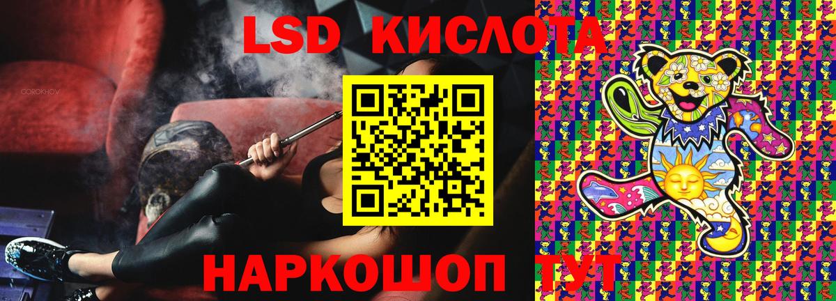 Марки 25I-NBOMe  Наркотические марки 1,8мг  Вход с VPN  Наркотические марки 1,8мг  Великий Устюг 