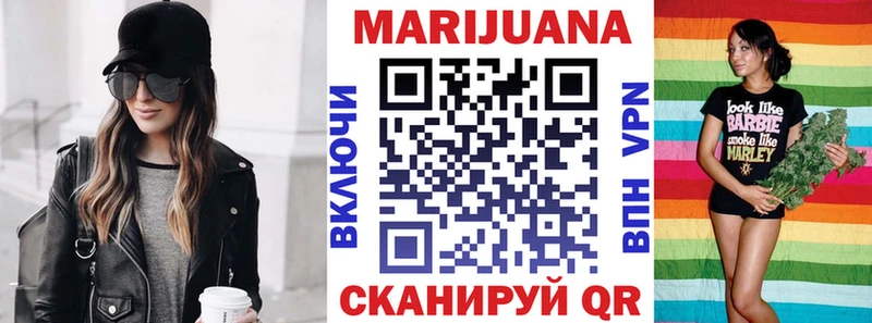 Марихуана Amnesia  блэк спрут   Великий Устюг 