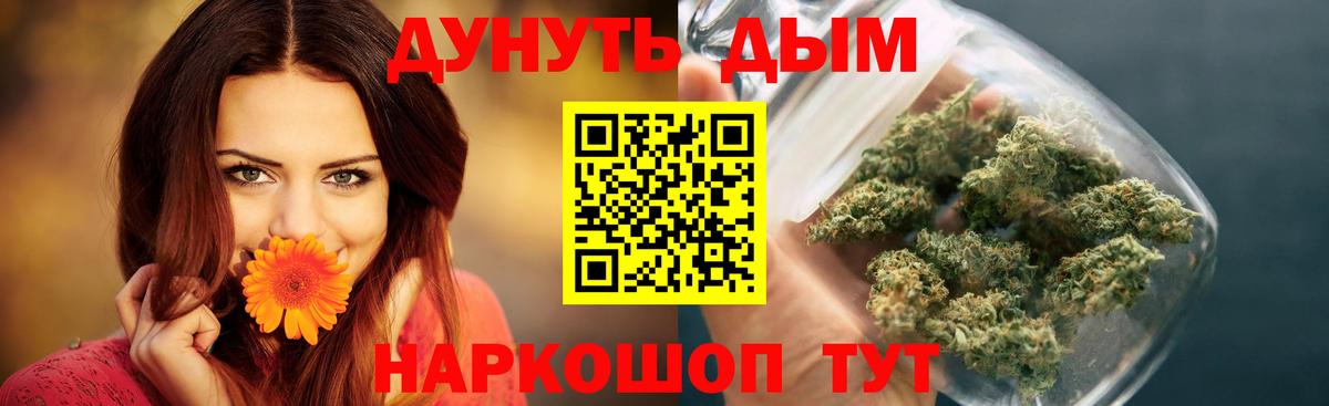 Бошки марихуана Bruce Banner  Великий Устюг  Марихуана OG Kush  Конопля Ganja 