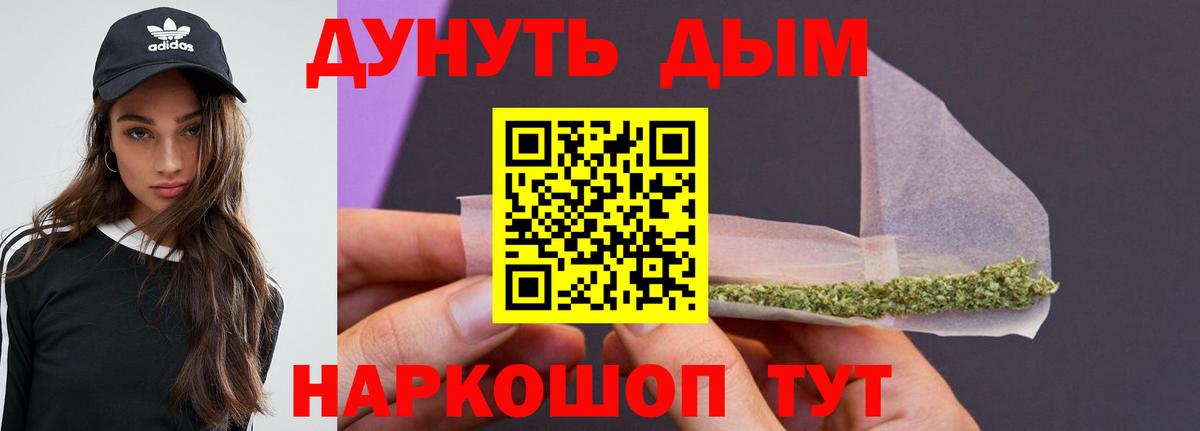 Каннабис сатива  Бошки марихуана марихуана  Вход с VPN  Великий Устюг  Конопля индика 
